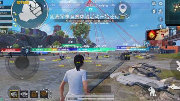 和平精英ios《挑战者》辅助完美上分皇冠