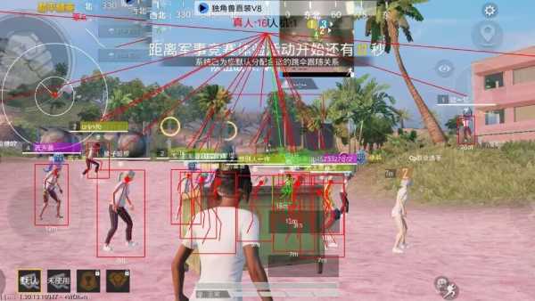 和平精英ios《挑战者》辅助完美上分皇冠