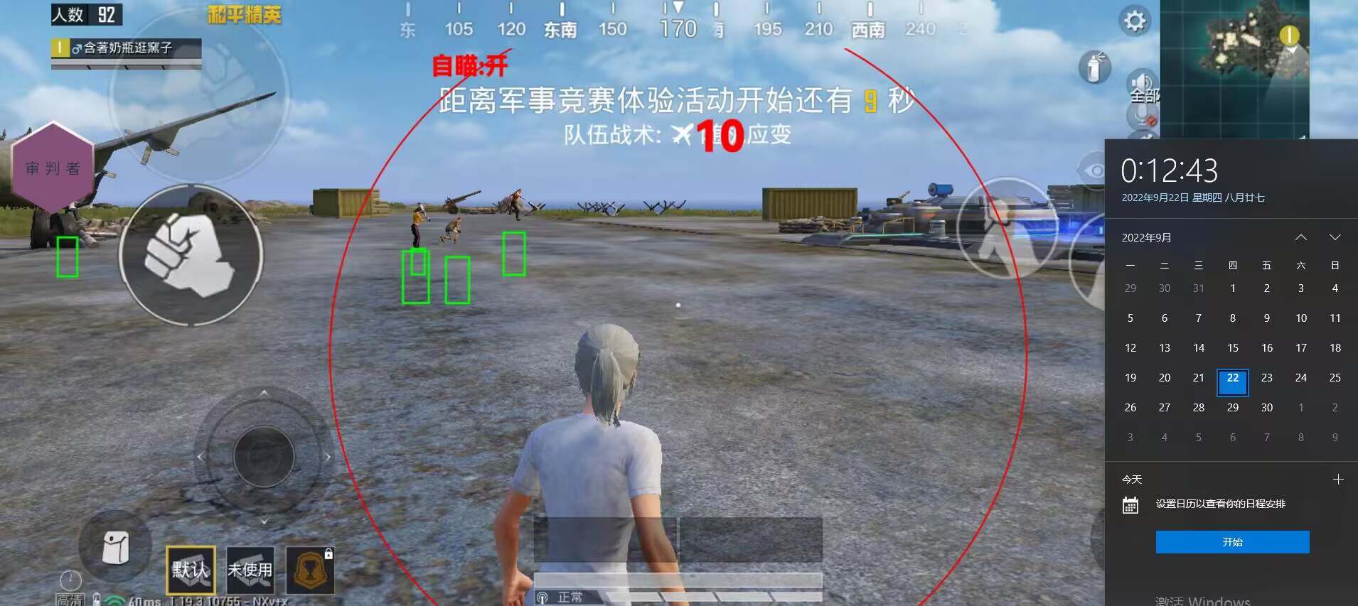 和平精英辅助【年兽一体直装】全图人物透视 掩体漏打变色 漏打锁死自瞄 无限距离自瞄 漏打弹道追踪 人物物资显示