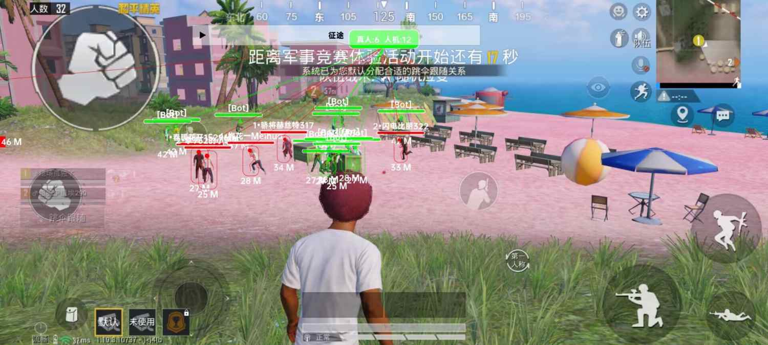 和平精英【404内核】辅助外挂