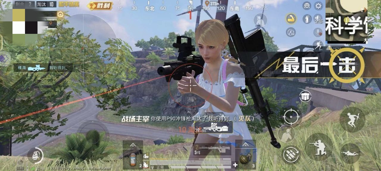 和平精英开挂购买网站