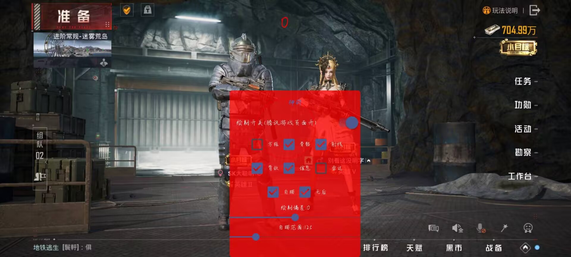 玩家社区对和平精英辅助软件的看法调查