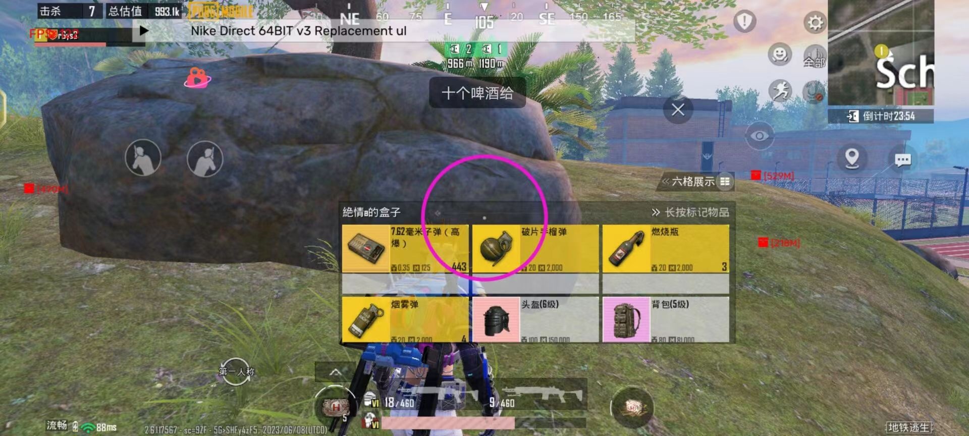 和平精英游戏运营商对待和平精英辅助的反作弊