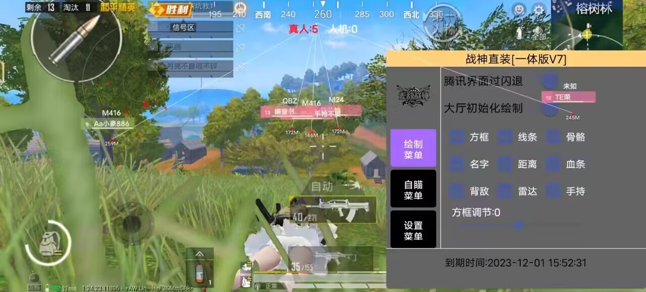 和平精英辅助软件详细评测：哪款值得信赖？