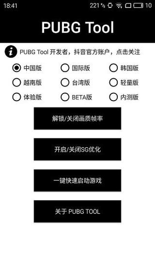 如何识别和防范和平精英游戏中的外挂行为