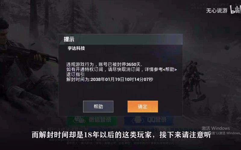 和平精英辅助【北极熊容器直装】稳定防封 人物透视 射线方框 锁死自瞄 名字昵称 人数距离 高清绘制 人机显示