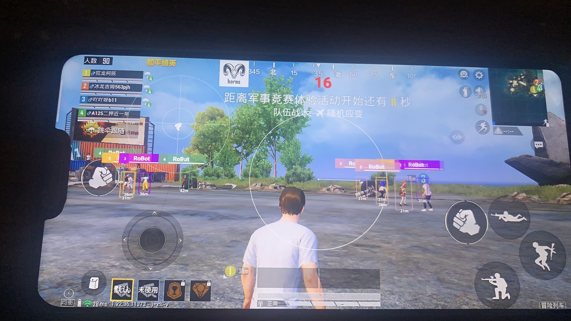 和平精英辅助【火焰鸟一体直装】人物透视 无后坐力 开枪自瞄 开车飞天 飞天跳伞 皮肤美化 物资显示 队伍信息